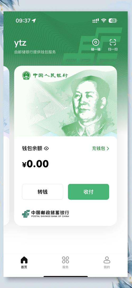 钱包官方_酷市场官网下载地址_从官网地址下载tokenpocket钱包的优势，用户体验与市场回馈