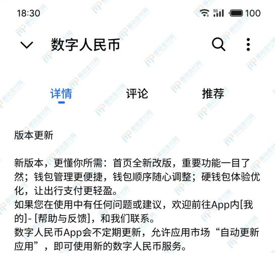 Tokenpocket钱包官网首页社区功能出色，推动用户学习交流