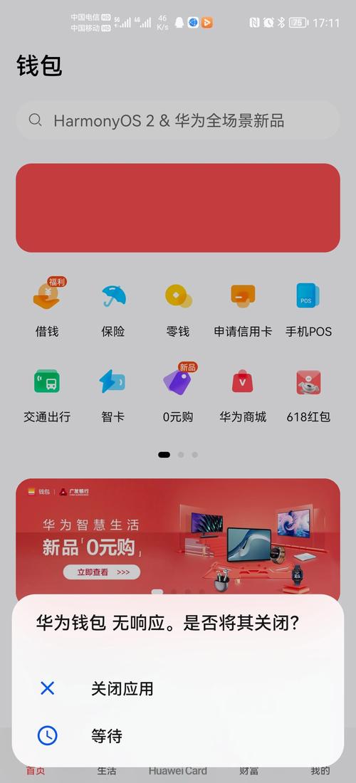 钱包jr_钱包法则_tokenpocket钱包安卓版的市场分析功能，助你做出明智的投资决策