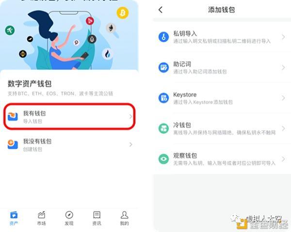 TP钱包下载官网如何设置二次验证？保障账户安全很重要