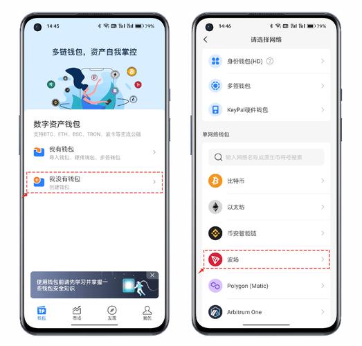 获取TP钱包最新产品更新信息的方法，从官网APP到社交媒体
