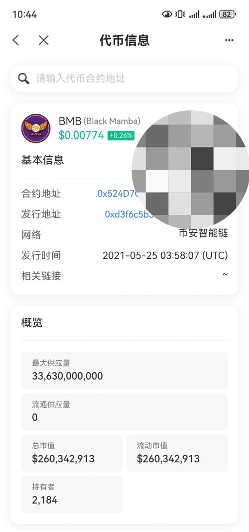 钱包app官网_TP钱包官网2024版下载后的设置技巧_钱包下载地址