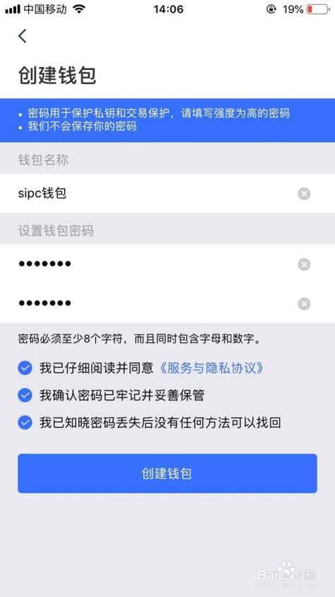 TP钱包官方版：安全保障强，社区完善，用户反馈促发展