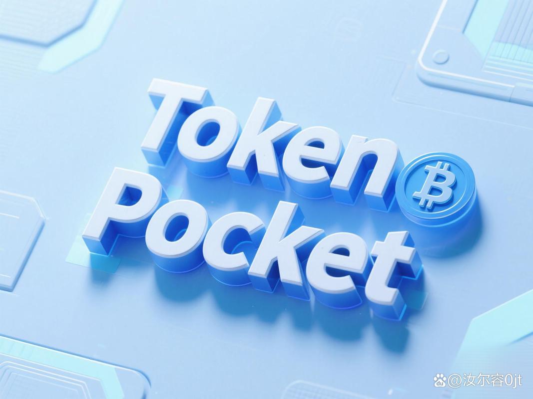 Tp 钱包 app 官方下载必备！风险评估工具助投资者控风险