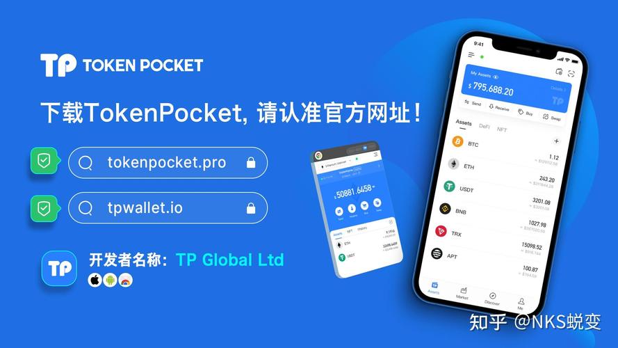钱包技术_TP钱包APP安卓版的价值观与运营理念_钱包业务是什么