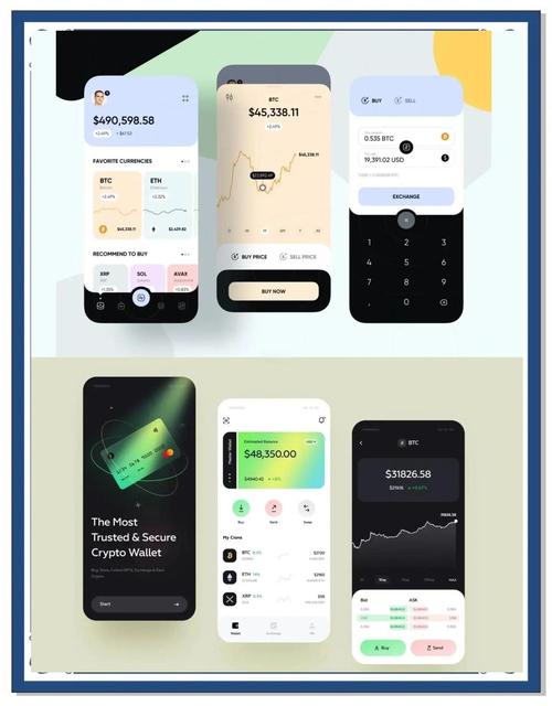 钱包页面设计_钱包ui设计_TokenPocket钱包APP的用户界面设计分析