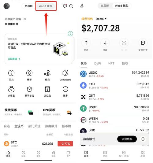 投票刷票软件安卓版_重庆视界网参与投票_TokenPocket钱包安卓下载后如何参与投票？
