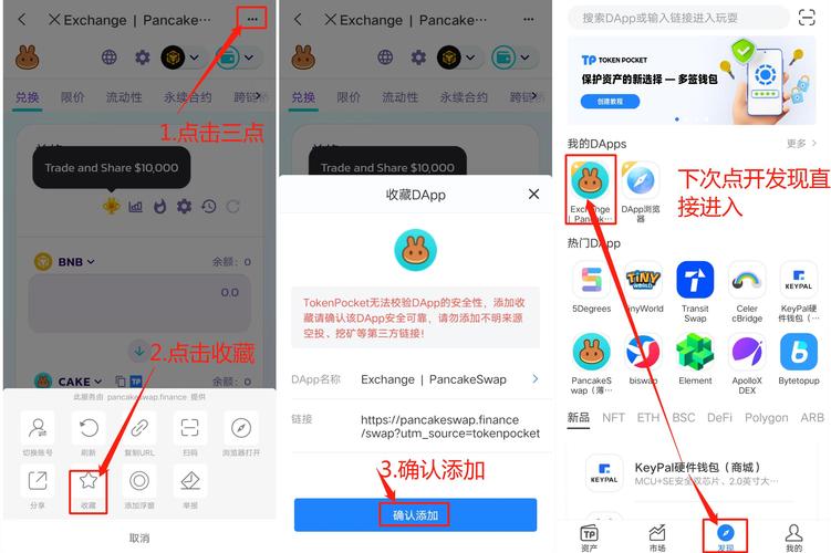 TP钱包官方下载安装步骤及实战技巧分享，你知道吗？