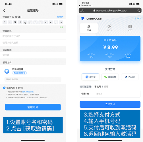 下载TokenPocket钱包需谨慎！官方渠道是保障安全关键